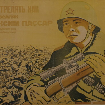 Учись стрелять, как наш земляк, Максим Пассар