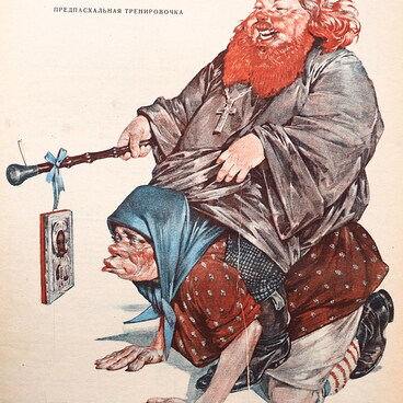 Предпасхальная тренировочка