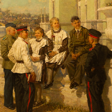 Юность