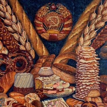 Советские хлебы
