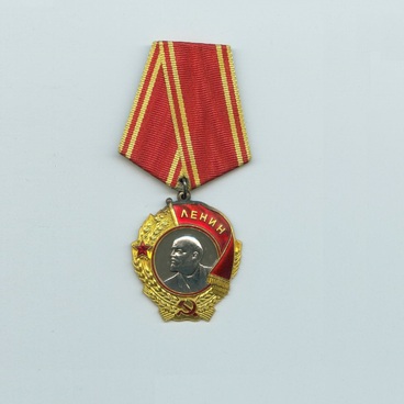 Орден Ленина