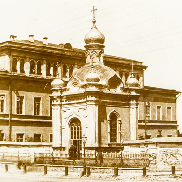 Часовня в честь Александры Римской