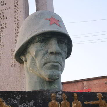 Трест