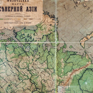Физическая карта Северной Азии