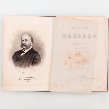 Фрегат «Паллада»