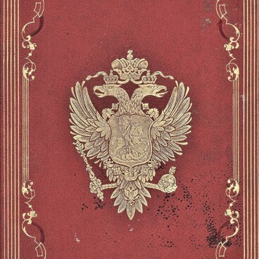 Жизнь Цезаря