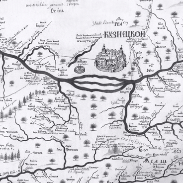 Кузнецкий острог