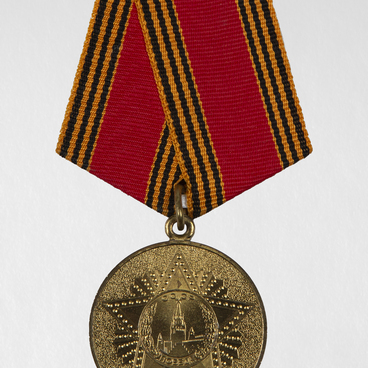 Медаль «60 лет Победы в ВОВ 1941–1945 годов»