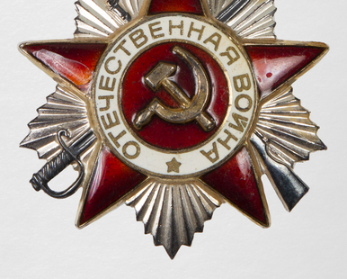 Орден Отечественной войны