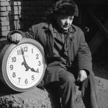 ТРИВА