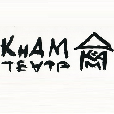 Табличка с логотипом «КнАМ»