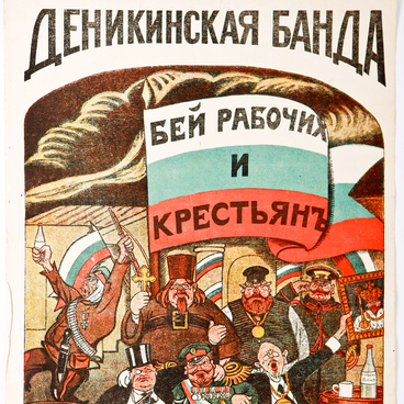 Плакат