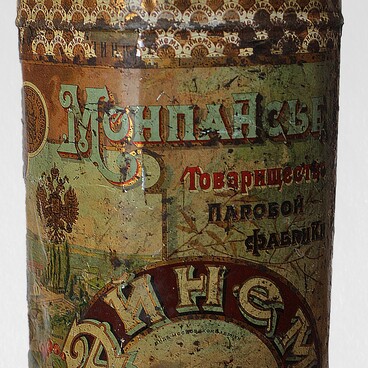 Банка из-под монпансье