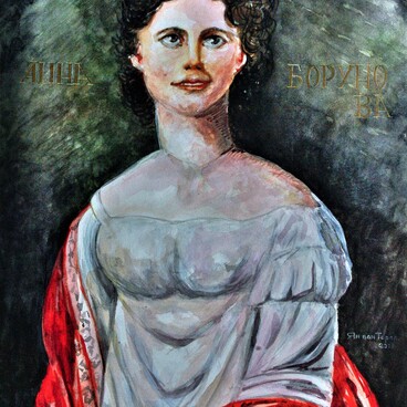 Анна Борунова