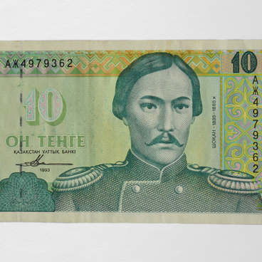 Банкнота 10 тенге, Чокан Валиханов