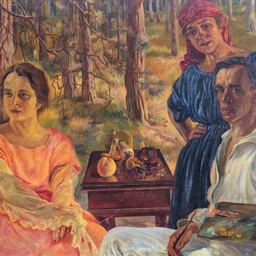 Групповой портрет