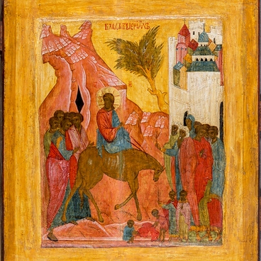 Вход в Иерусалим