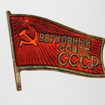 Знак нагрудный депутата Михаила Калашникова