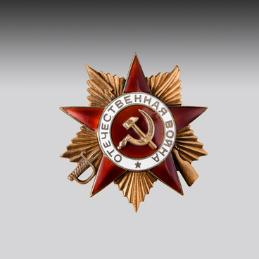 Орден Отечественной войны I степени