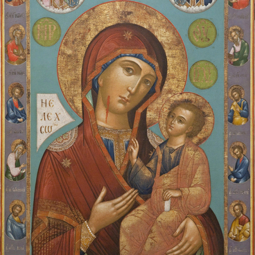 Богоматерь Иверская