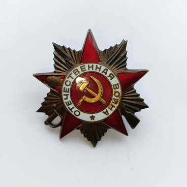 Орден Отечественной Войны II степени