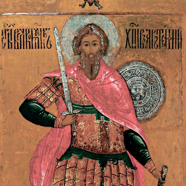 Мученик Артемий воин