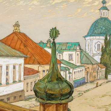 Провинция