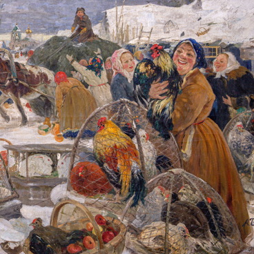 Ярмарка