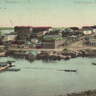 Вид реки Царицы и II часть города
