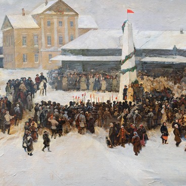 Образование МАО 1921 год