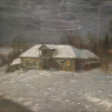 Зима
