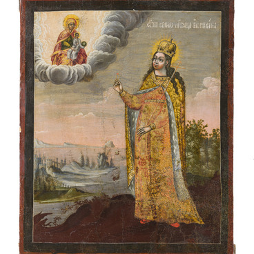 Великомученица Екатерина