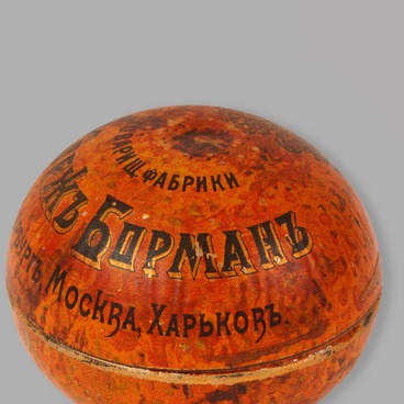 Коробка упаковочная Товарищества «Жорж Борман»