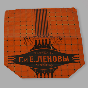 Пакет для карамели