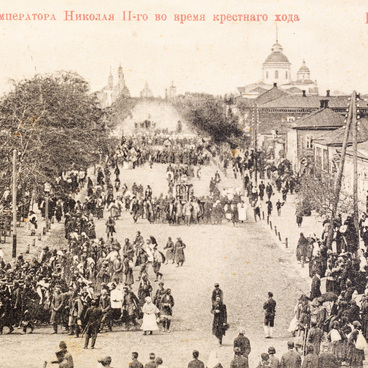 Карточка с видом на улицу императора Николая II