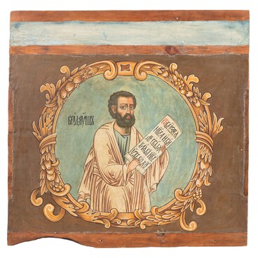 Вергилий
