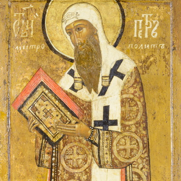 Святитель Алексий, митрополит Московский