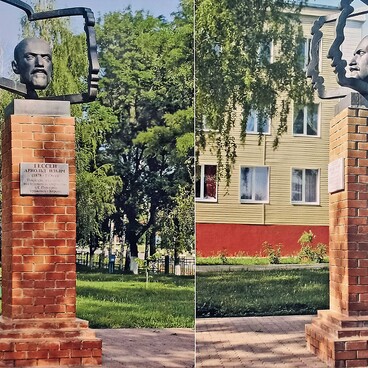 Арнольд Ильич Гессен