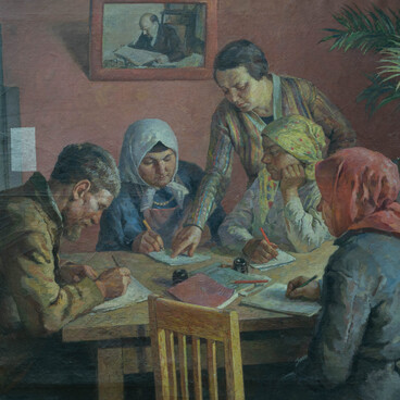 Ликбез