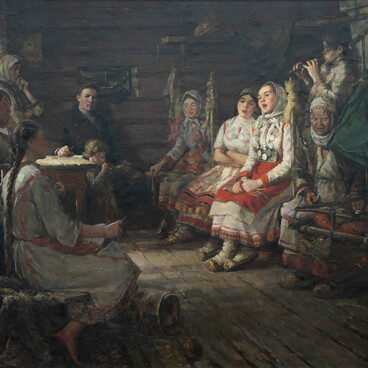 Песня