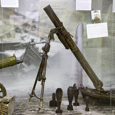 Миномет БМ-37