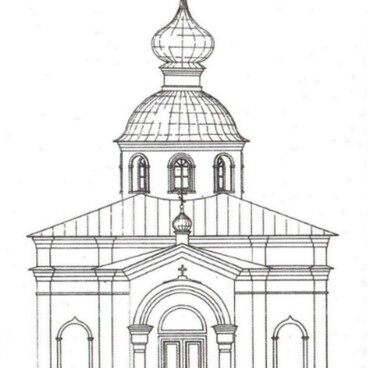 Церковь Всех Святых