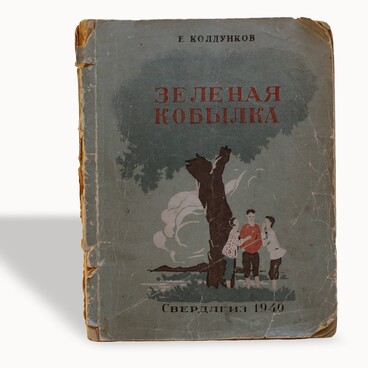 Зеленая кобылка