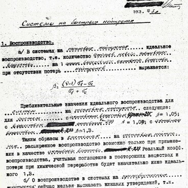 Научный отчет Лейпунского А.И.