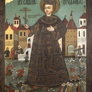 Парсуна «Царевич Димитрий Угличский»