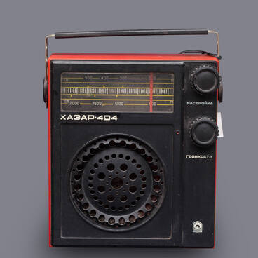 Радиоприёмник «Хазар-404»
