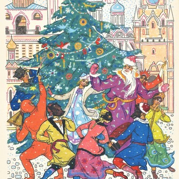 Новогодняя открытка на 1970 год