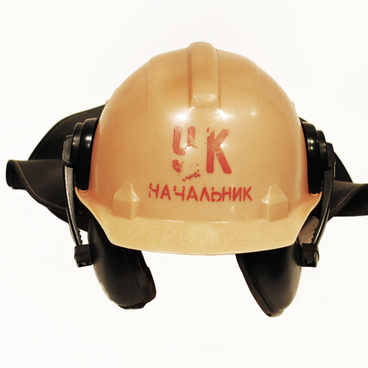 Каска