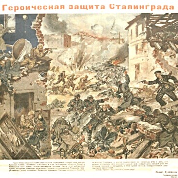 Плакаты