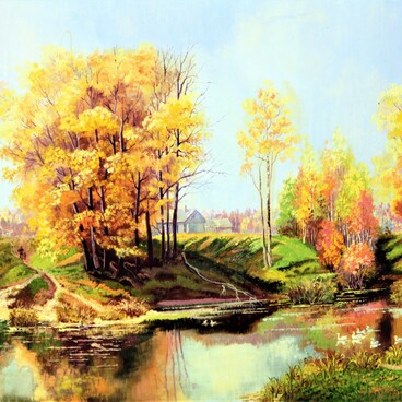 Золотая осень